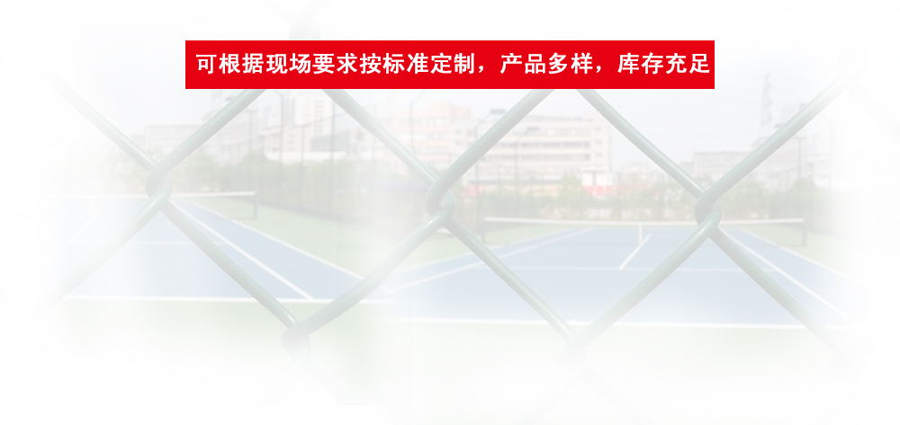 桃型柱护栏网,飞机场护栏网,车间隔离网,基坑护栏,电梯防护门,安平县航邦金属丝网制造有限公司